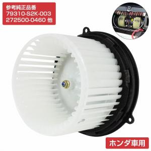 アクティ― HA8 HA9 ブロアモーター ヒーターモーター 送料無料 M9H1