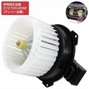 ダイハツ（DAIHATSU） ハイゼット S330V/S320V/S331V/S321V AC ブロア