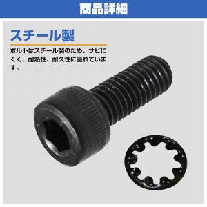 レカロ シート 固定用 高強度 ボルト M8×...の詳細画像2