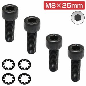 レカロ シート 固定用 高強度 ボルト M8×20 4本set ボルト/ワッシャー