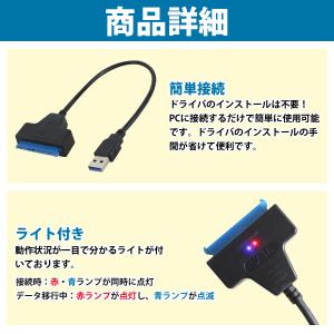 【送料480円】SATA USB 3.0 変換...の詳細画像2