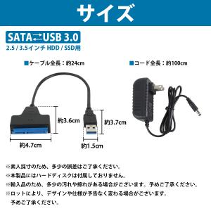 【送料480円】SATA USB 3.0 変換...の詳細画像5