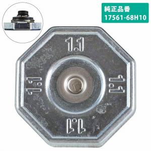 送料220円】純正新品 1.1 ラジエーター キャップ 17561-68H10 エブリィ