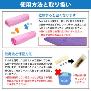 超吸収! セームタオル Sサイズ 洗車 吹き上...の詳細画像3
