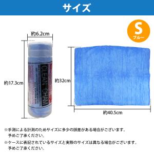 超吸収! セームタオル Sサイズ 洗車 吹き上...の詳細画像4