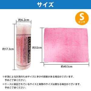 超吸収! セームタオル Sサイズ 洗車 吹き上...の詳細画像4