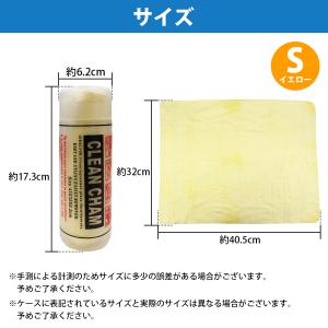 超吸収! セームタオル Sサイズ 洗車 吹き上...の詳細画像4