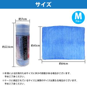 超吸収! セームタオル Mサイズ 洗車 吹き上...の詳細画像4