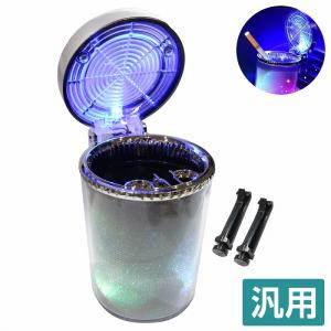 要在庫確認 メルセデスベンツ BENZ アッシュトレー 灰皿 LED照明付き