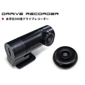 HUPEJOS ドライブレコーダー 前後カメラ360度 4カメラ録画 Amazon.co.jp: HUPEJOS 4カメラ ドライブレコーダー 360度