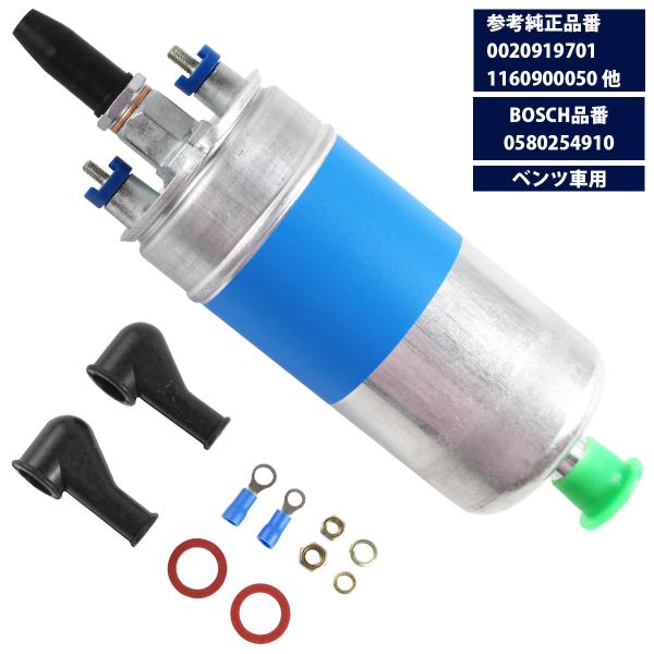 ベンツ W460 230GE Gクラス ゲレンデ  燃料 ガソリン ポンプ フューエルポンプ 002...