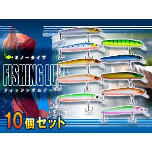 8個セット】 ハードルアー ルアーセット 10cm/100mm 14g フィッシング