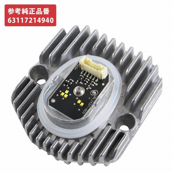 [右側] BMW イカリング LED モジュール 5シリーズ 6シリーズ GT G30 G31 F9...