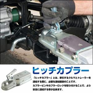 ヒッチ カプラー ロック マウント レシーバー...の詳細画像1