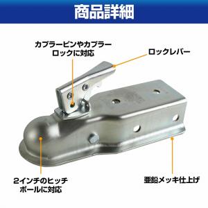 ヒッチ カプラー ロック マウント レシーバー...の詳細画像2