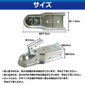 ヒッチ カプラー ロック マウント レシーバー...の詳細画像3