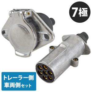 SOREX（ソレックス） 電気配線 7極コネクター 車側 配線ソケット 強化
