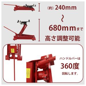 ミッションジャッキ 油圧式 低床 フロアタイプ...の詳細画像2
