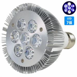 7LED 青5白2灯 E26 口金 水槽 用 スポット ライト 21W 電球