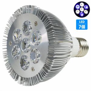 水槽 用 スポット ライト 14W 電球 7LED 白7灯 口金 E26 アクアリウム