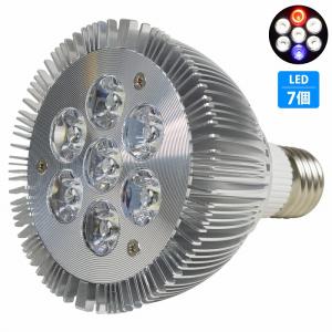 水槽 用 スポット ライト 14W 電球 7LED 白4/青3灯 口金 E26