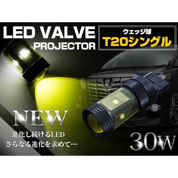 【1球】 CREE製 XB-D LED 30W T20 シングル球 アンバー ウィンカー LED球 ...