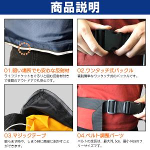 大人気!オリジナルデザイン! ライフジャケット...の詳細画像3