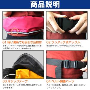 大人気!オリジナルデザイン! ライフジャケット...の詳細画像3