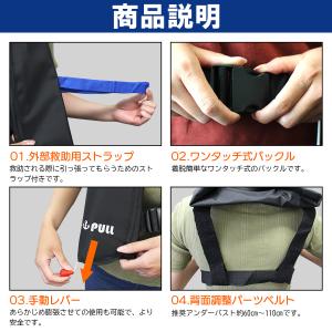 大人気!オリジナルデザイン! ライフジャケット...の詳細画像3
