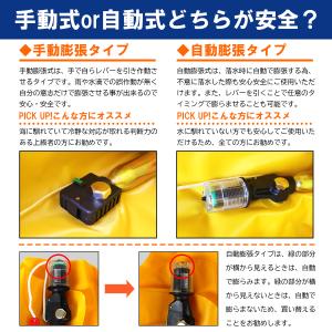 大人気!オリジナルデザイン! ライフジャケット...の詳細画像5