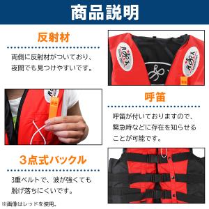 ベスト型 ライフジャケット(笛付き) レッド/...の詳細画像3