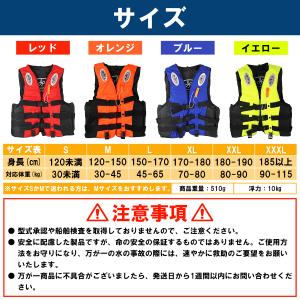 ベスト型 ライフジャケット(笛付き) レッド/...の詳細画像4