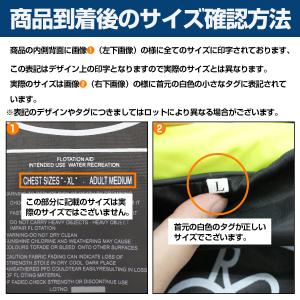 ベスト ライフジャケット 大人用(男女兼用) ...の詳細画像5