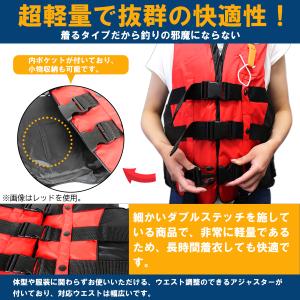 ベスト型 ライフジャケット 大人用(男女兼用)...の詳細画像1