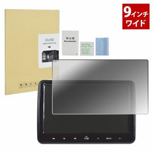 カーナビ 液晶 保護フィルム [7インチワイド] 強化ガラス 傷