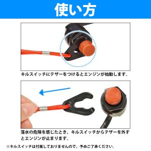 【送料220円】ヤマハ キルスイッチ コード ...の詳細画像3