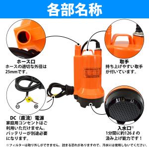 24V ビルジポンプ 2000GPH 海水 対...の詳細画像3