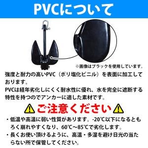 『伸縮ロープ/アンカーセット』爪型 アンカー ...の詳細画像3