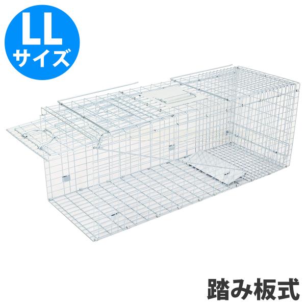 『LLサイズ』間口34cm 横94cm 捕獲器 アニマル キャッチャー トラップ 動物 害獣 保護 ...