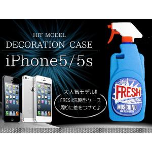 オシャレなスプレークリーナー型 シリコンケース!...の商品画像