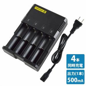 BOSCH（ボッシュ） 純正部品 14.4V-18Vリチウムイオンバッテリー用