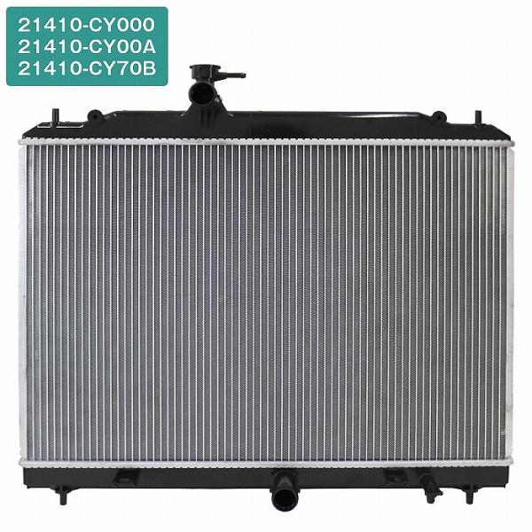 セレナ C25 ラジエーター 21410-CY000 21410-CY70A 21410-CY70B...