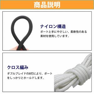 8打 10mm 5m 2本セット 計10m 係...の詳細画像2