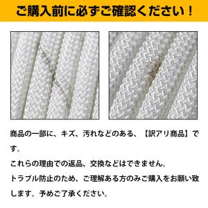 24打 12mm 10m 2本セット 計20m...の詳細画像5