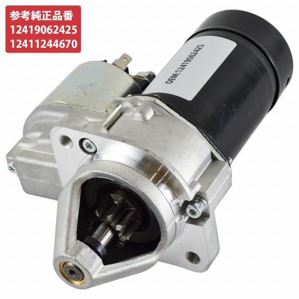 BMW 12419062425 セルモーター R45 R60 R65 R80 R100 R100RS...