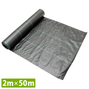 『2m×50m』防草シート 1巻 厚さ0.3mm 黒 雑草 除草 園芸 シート 庭 ソーラーパネル 敷地 幅 2m/200cm 1本 50m ロール