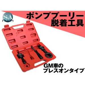 エンジンマウント（運転席側） 12305-28080 ノア/ヴォクシー AZR60系