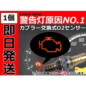 45度 o2センサー アダプター 警告灯キャンセラー R35 インプレッサ