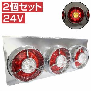 赤/黄』中型 大型 トラック レトロ 廃盤 復刻 3連 丸型 ヤンキー