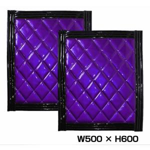 トラック 泥除け マット マッドフラップ  500mm×600mm